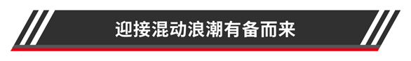 媒體觀察｜瞄準電氣化與新能源，渦輪增壓器技術發(fā)展選定新方向