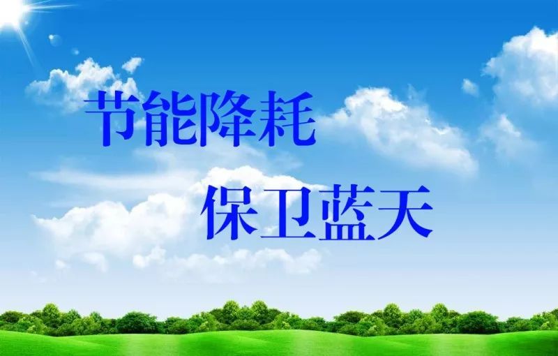 節(jié)能減排政策給汽車零部件產(chǎn)業(yè)帶來新機(jī)遇